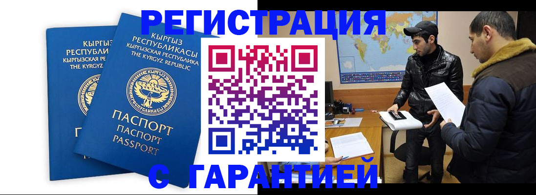 регистрация для дет. сада в Казани